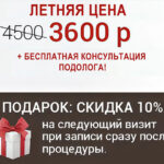 Акция коммунарка 1 150x150