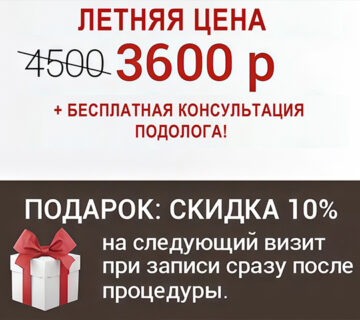  коммунарка 1 360x320