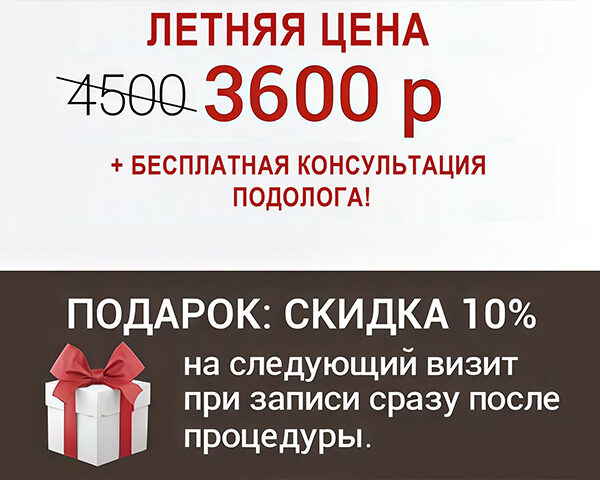  коммунарка 1 600x480